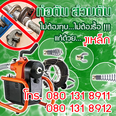 เตรียมพบกับข่าวสารประชาสัมพันธ์ของเราได้ที่นี่